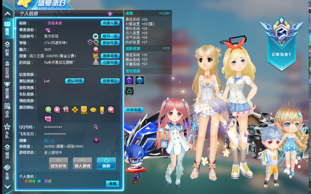 都能证明科 都能证明科