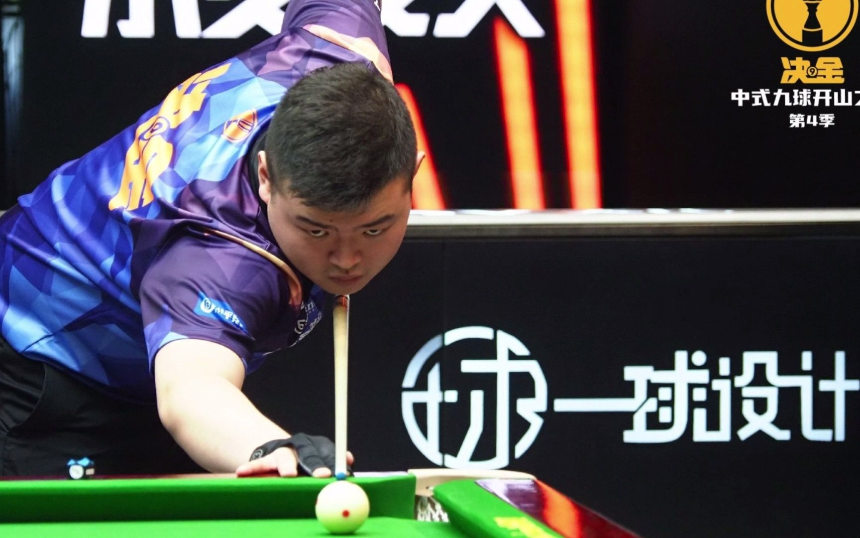 展现了他在 展现了他在