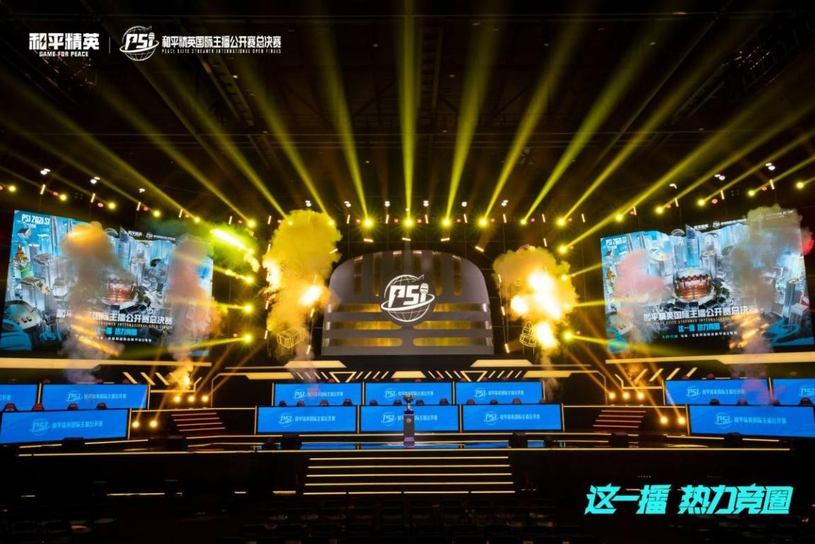 中全力以赴 中全力以赴