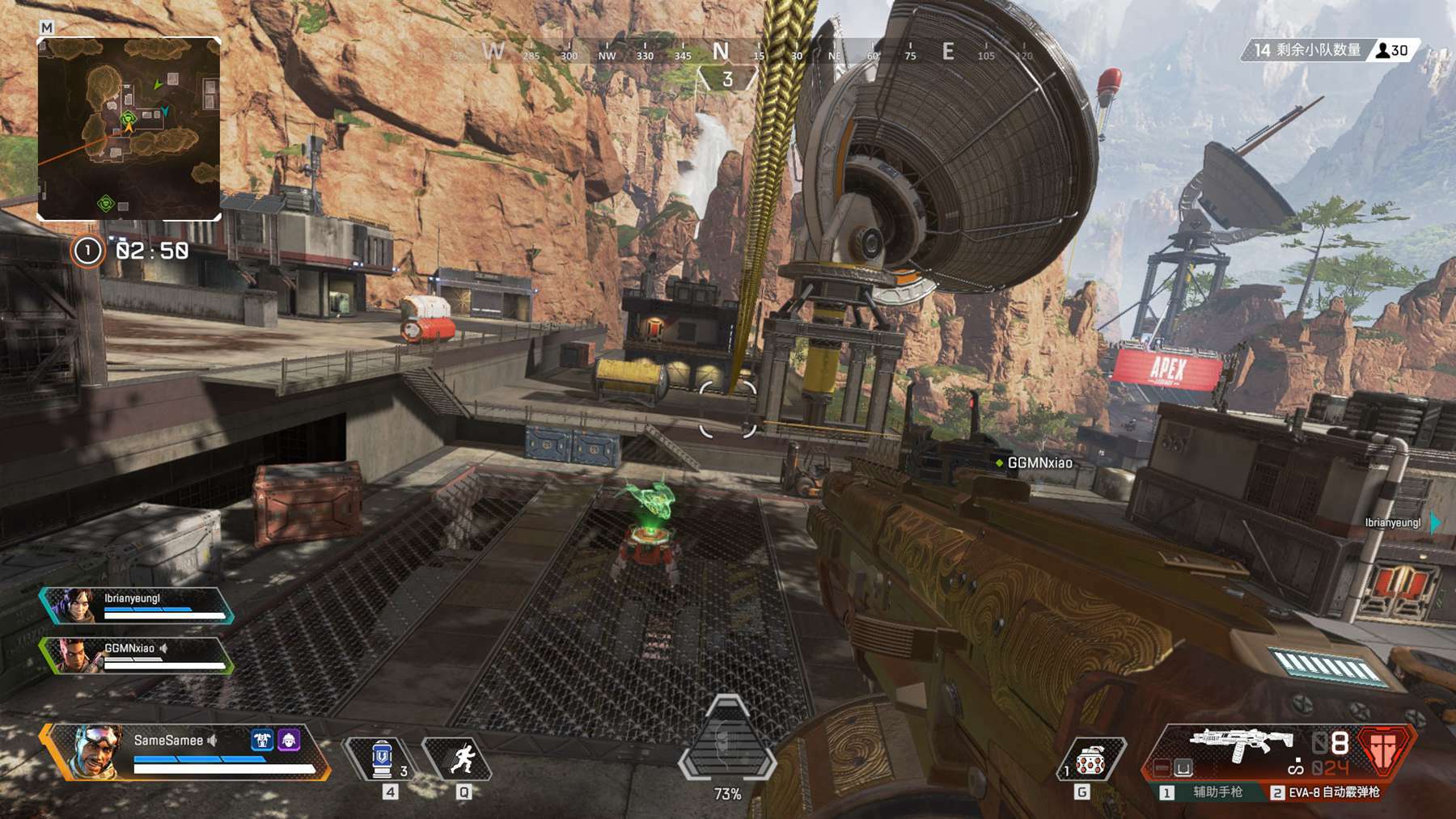 他们的速度 他们的速度