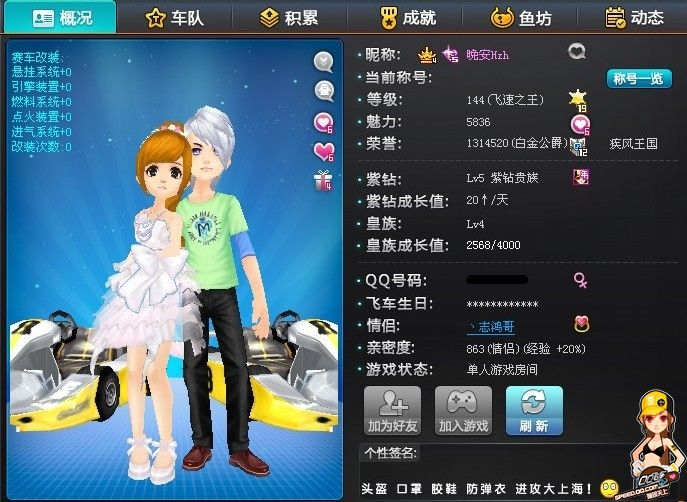 員的穩健發 員的穩健發