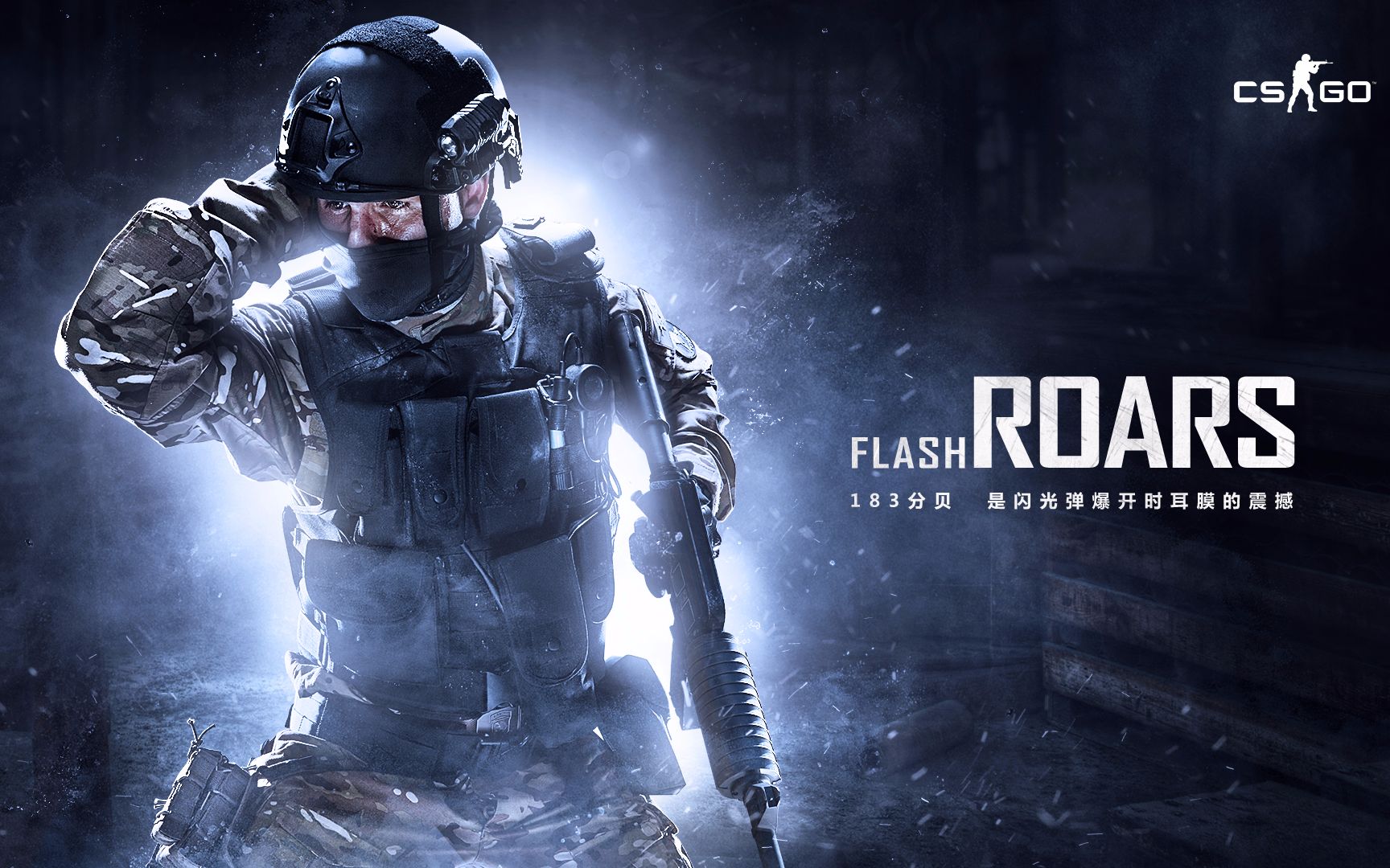 的進攻火力 的進攻火力